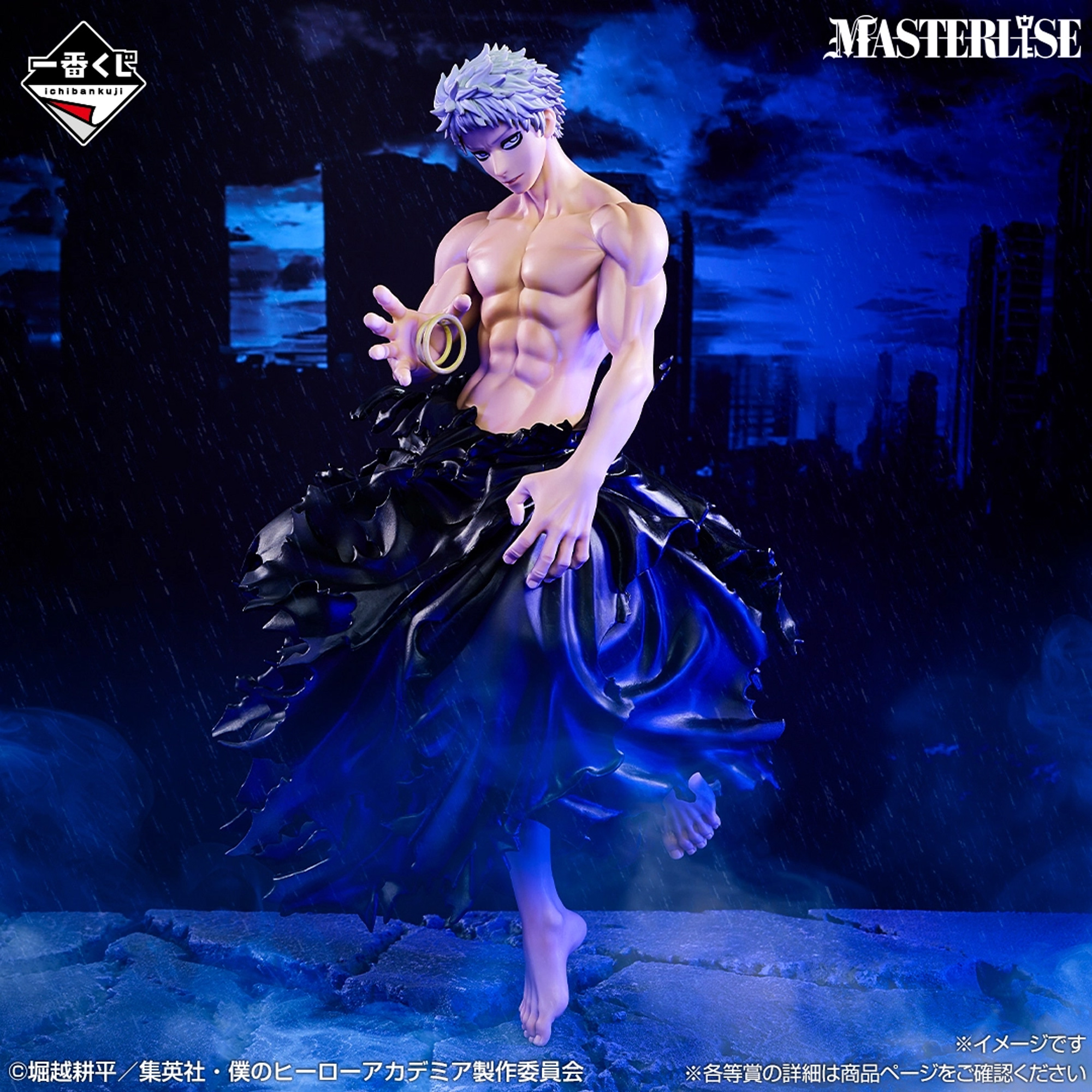 Mô hình IchibanKuji Further Beyond - My Hero Academia Chính hãng Bandai