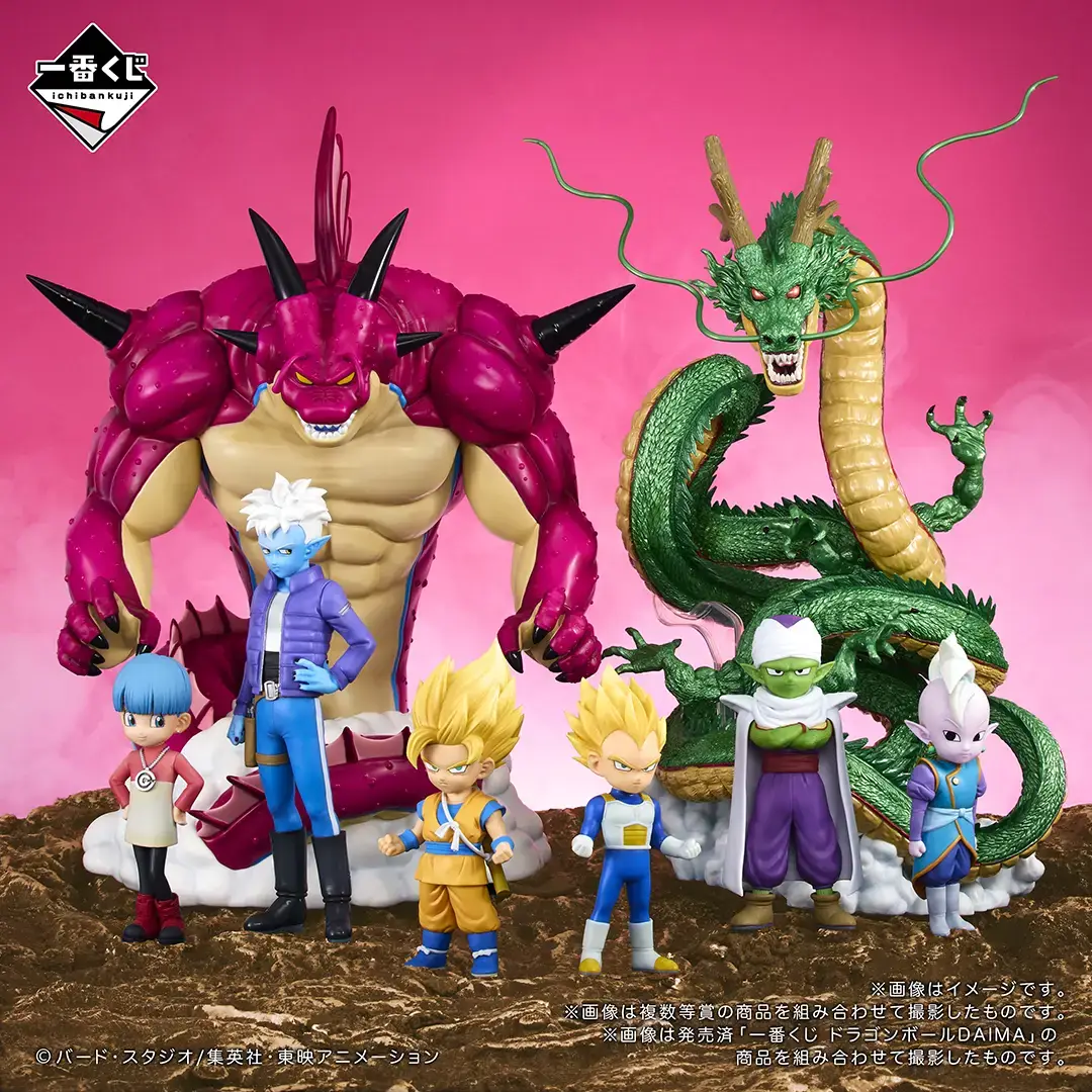 Mô hình IchibanKuji Dragon Ball DAIMA Vol 2 - DragonBall Chính hãng Bandai