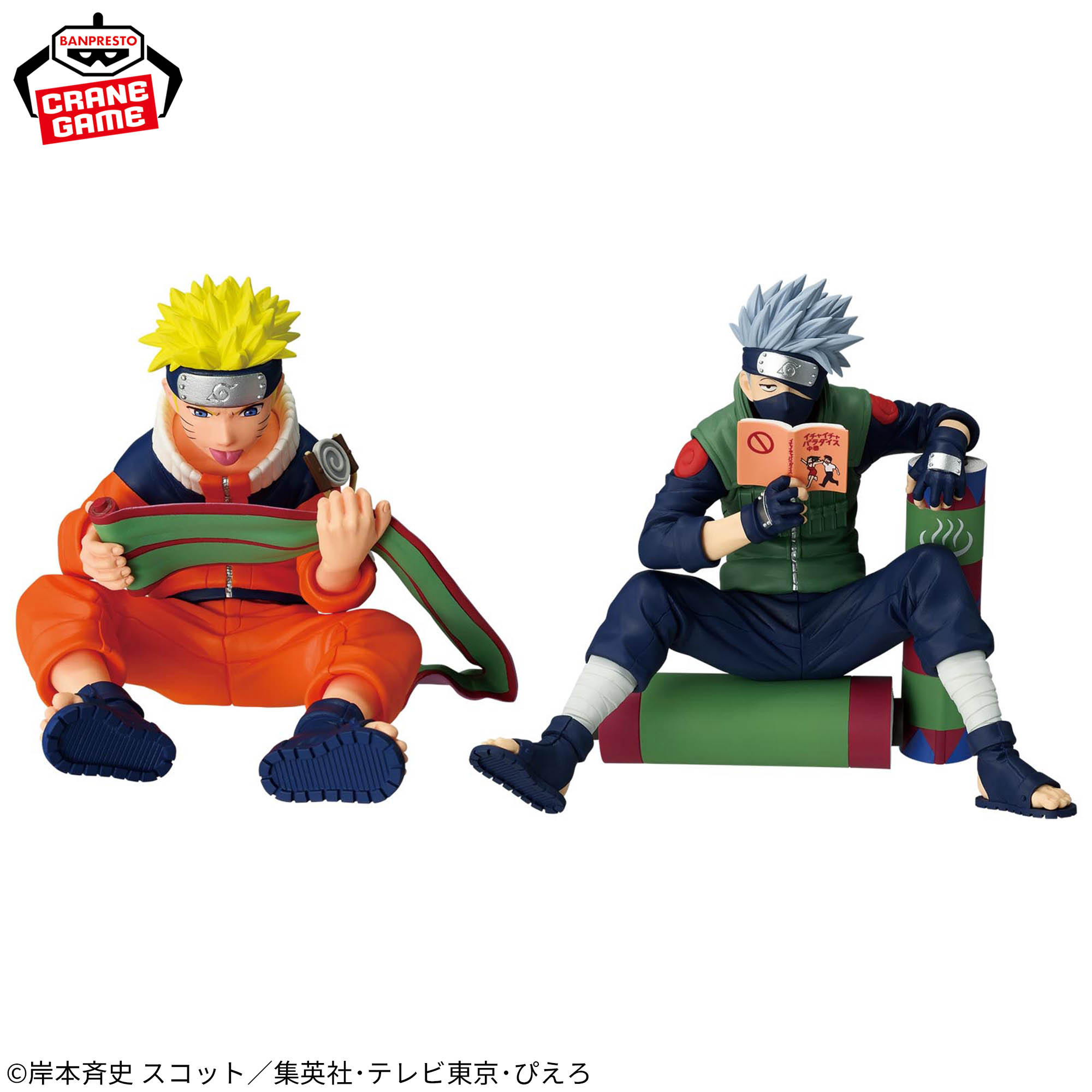 Mô hình Uzumaki Naruto & Kakashi Hatake - NARUTO 72 series - Naruto Chính hãng Bandai