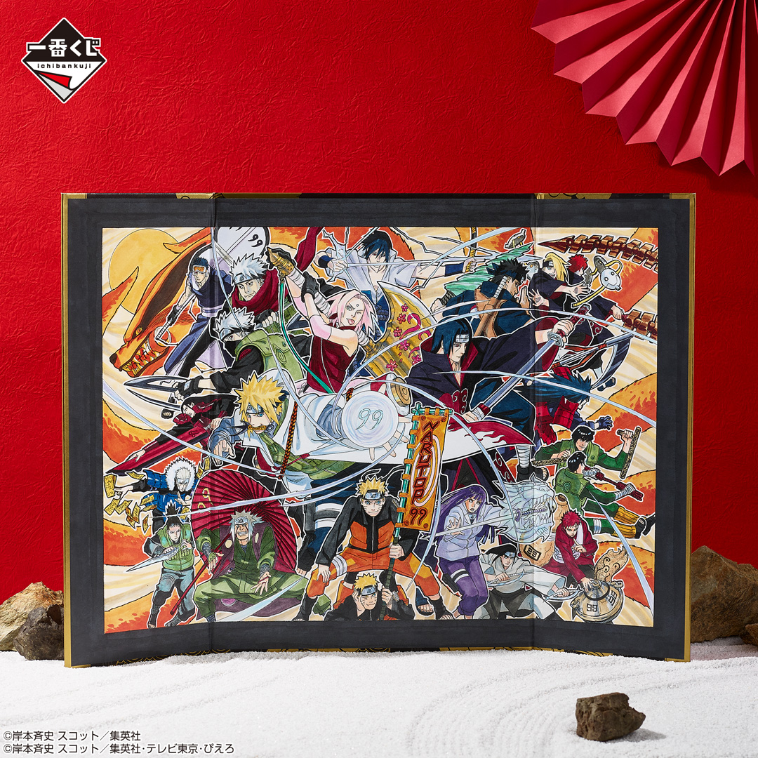 Mô hình IchibanKuji NARUTOP99 - Gorgeous Shinobi - Naruto Chính hãng Bandai