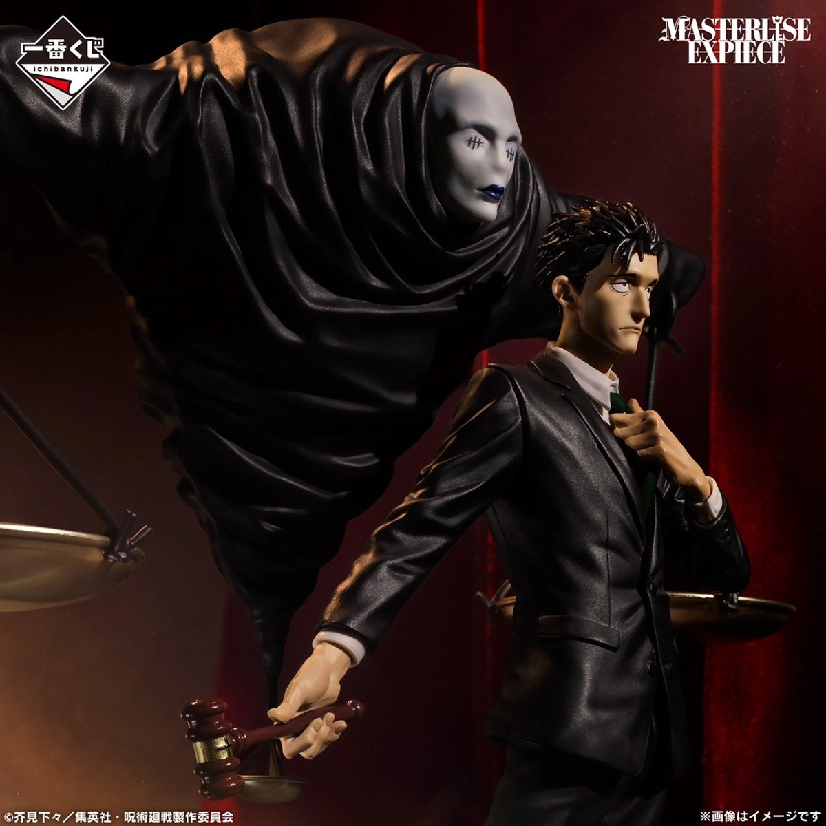 Mô hình IchibanKuji Culling Game Part One - Jujutsu Kaisen Chính hãng Bandai