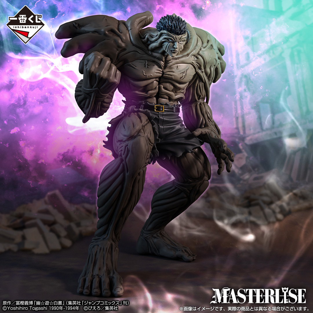 Mô hình IchibanKuji Dark Tournament Arc - Yu Yu Hakusho Chính hãng Bandai