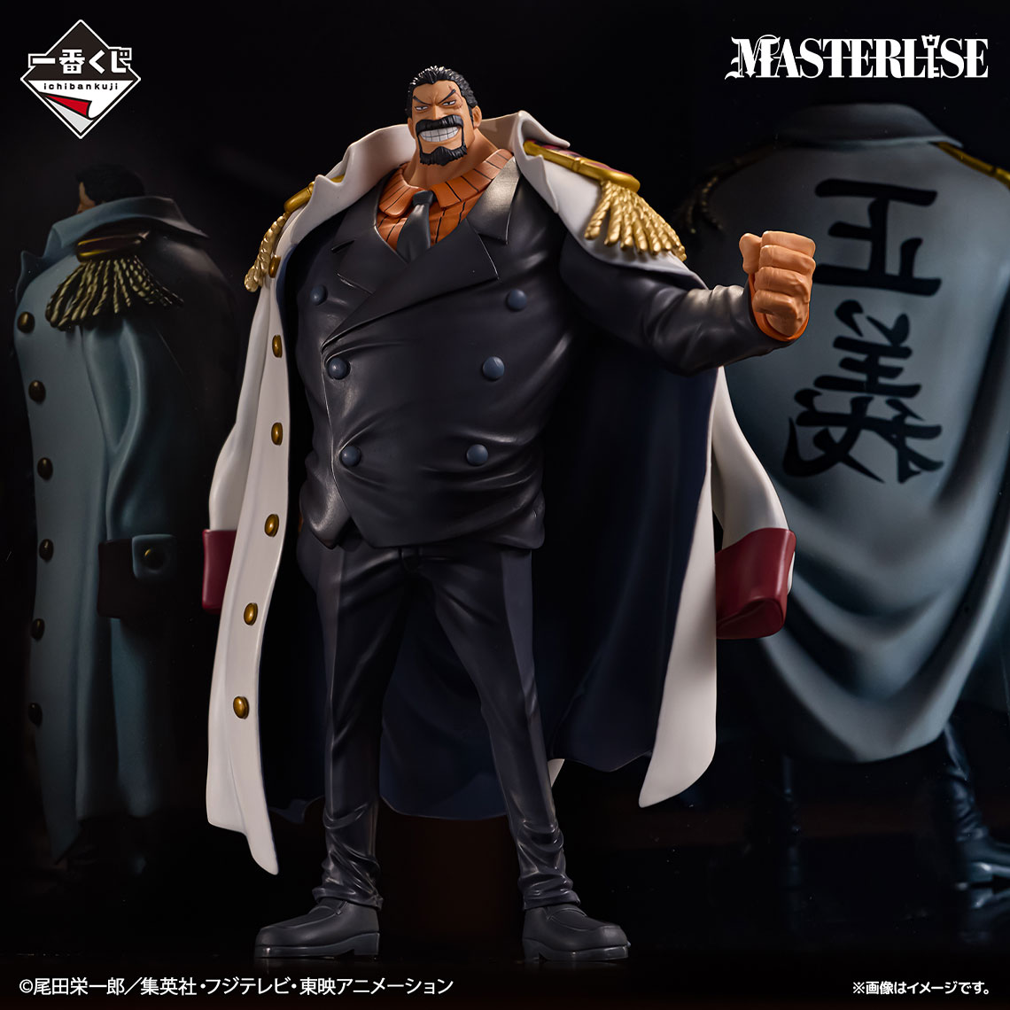 Mô hình IchibanKuji Legendary Hero - OnePiece Chính hãng Bandai