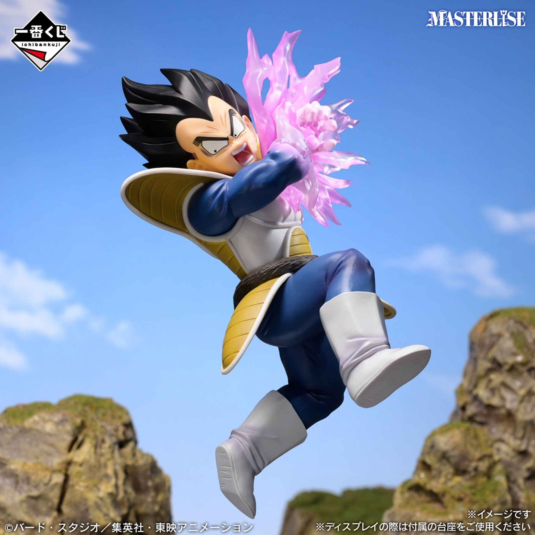 Mô hình IchibanKuji Spectacle Battle- DragonBall Chính hãng Bandai