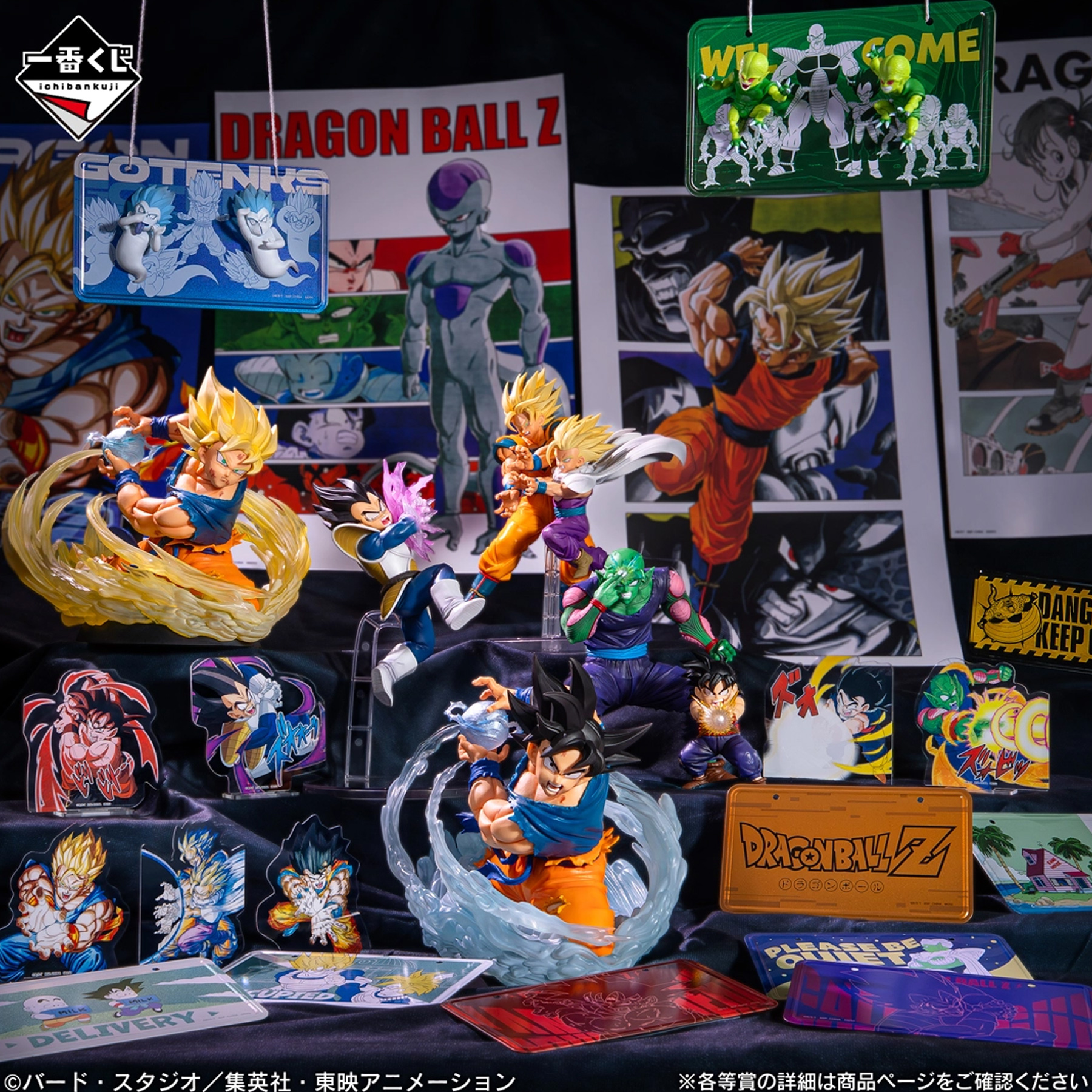 Mô hình IchibanKuji Spectacle Battle- DragonBall Chính hãng Bandai