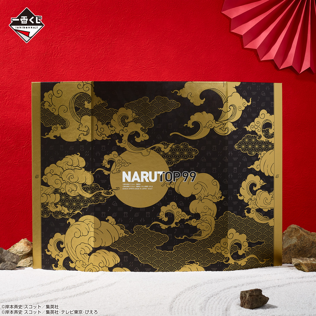 Mô hình IchibanKuji NARUTOP99 - Gorgeous Shinobi - Naruto Chính hãng Bandai