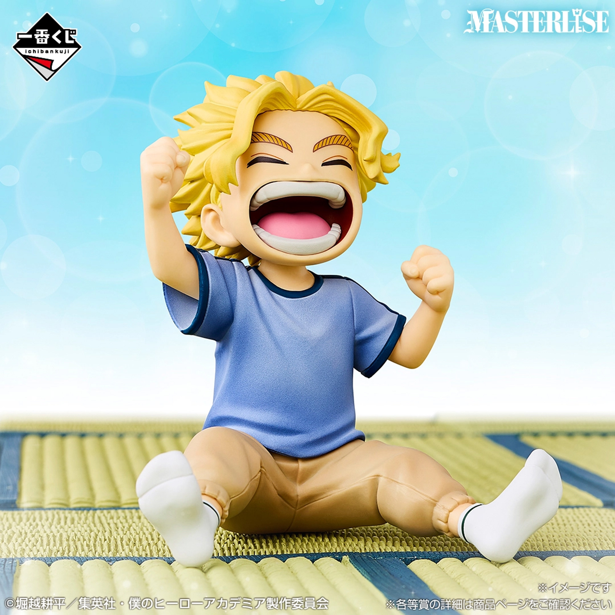 Mô hình IchibanKuji Further Beyond - My Hero Academia Chính hãng Bandai