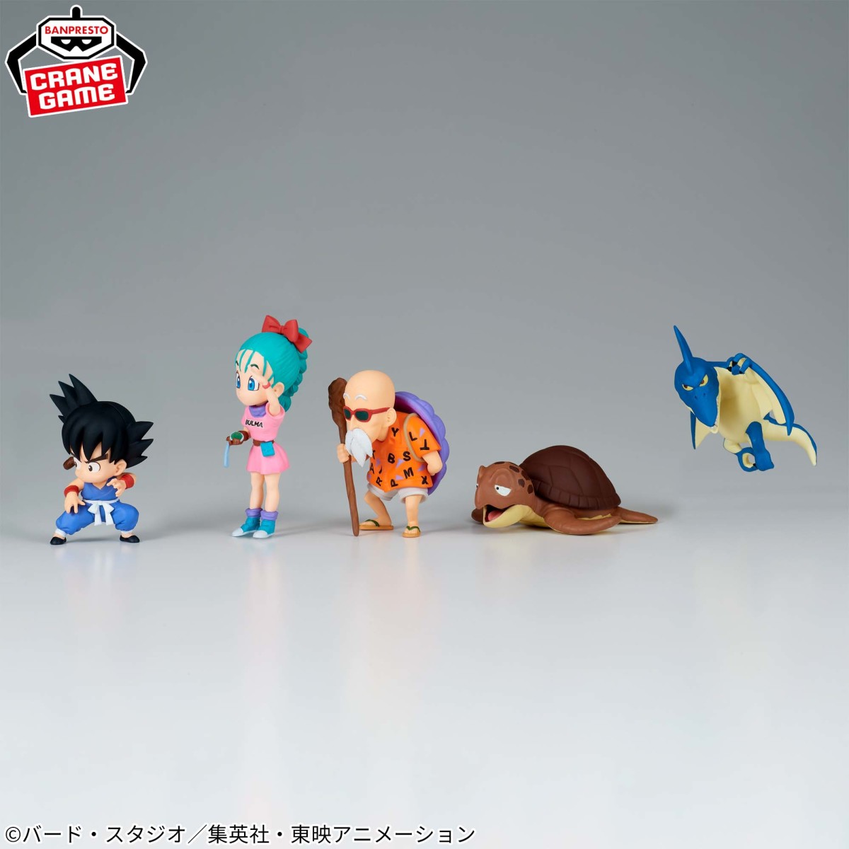 Mô hình Childhood Arc 1 - WCF - Dragon Ball Chính hãng Bandai
