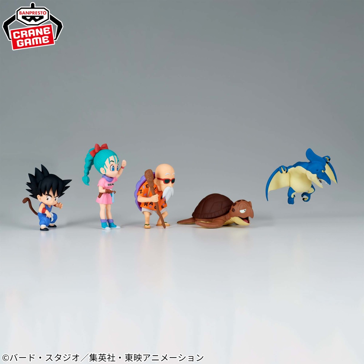 Mô hình Childhood Arc 1 - WCF - Dragon Ball Chính hãng Bandai