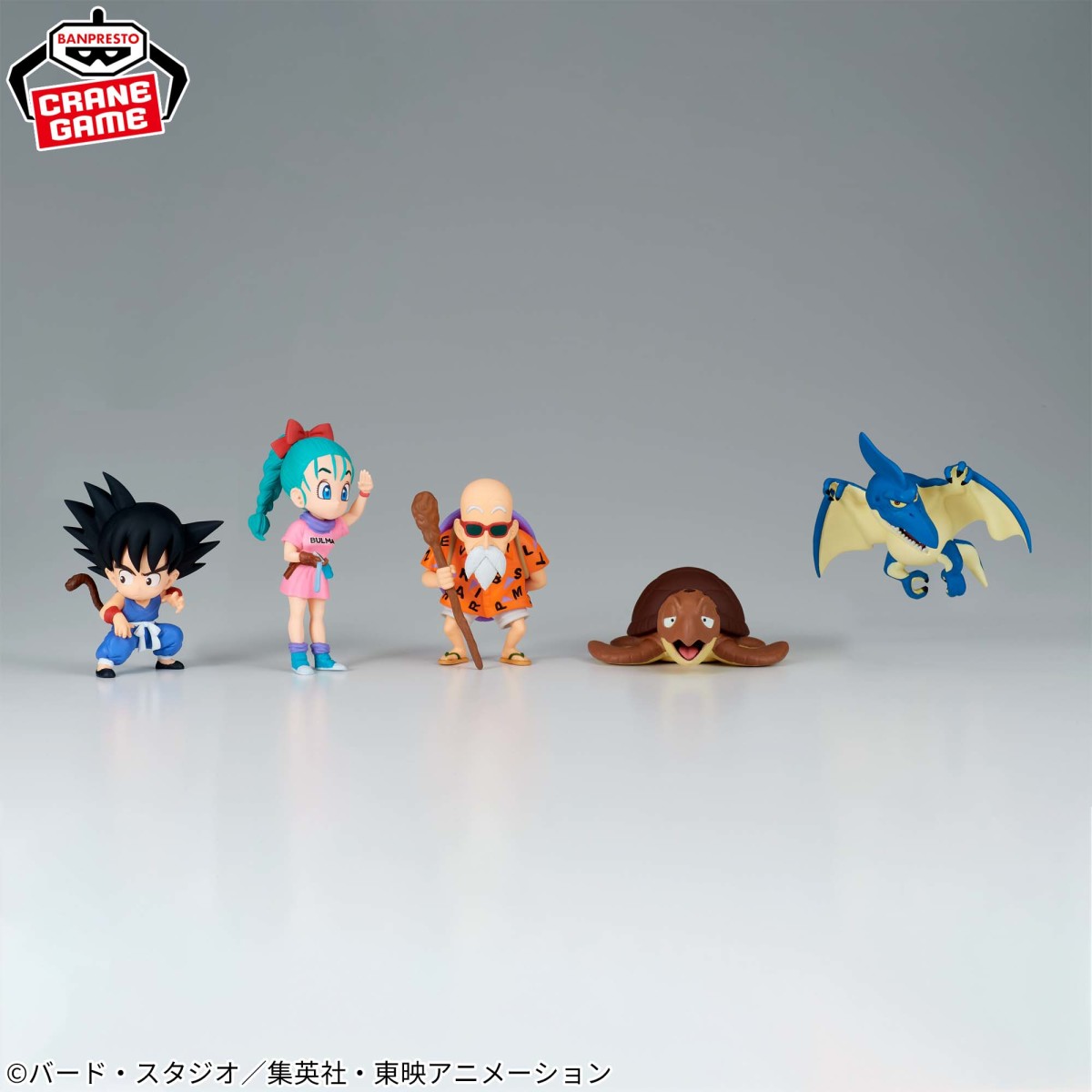 Mô hình Childhood Arc 1 - WCF - Dragon Ball Chính hãng Bandai