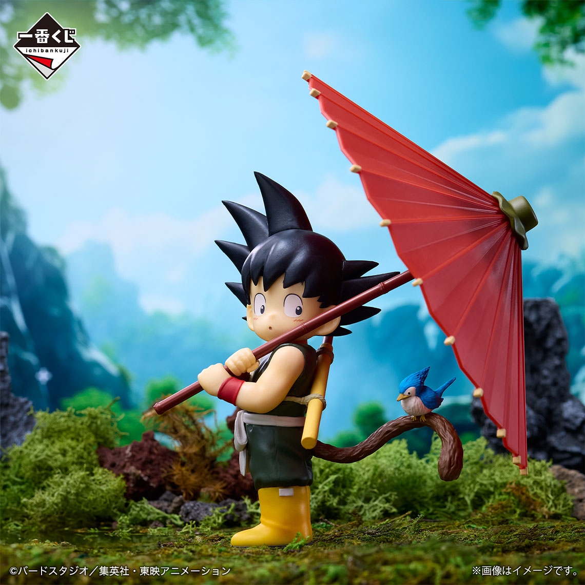 Mô hình IchibanKuji Fantastic Adventure - DragonBall Chính hãng Bandai