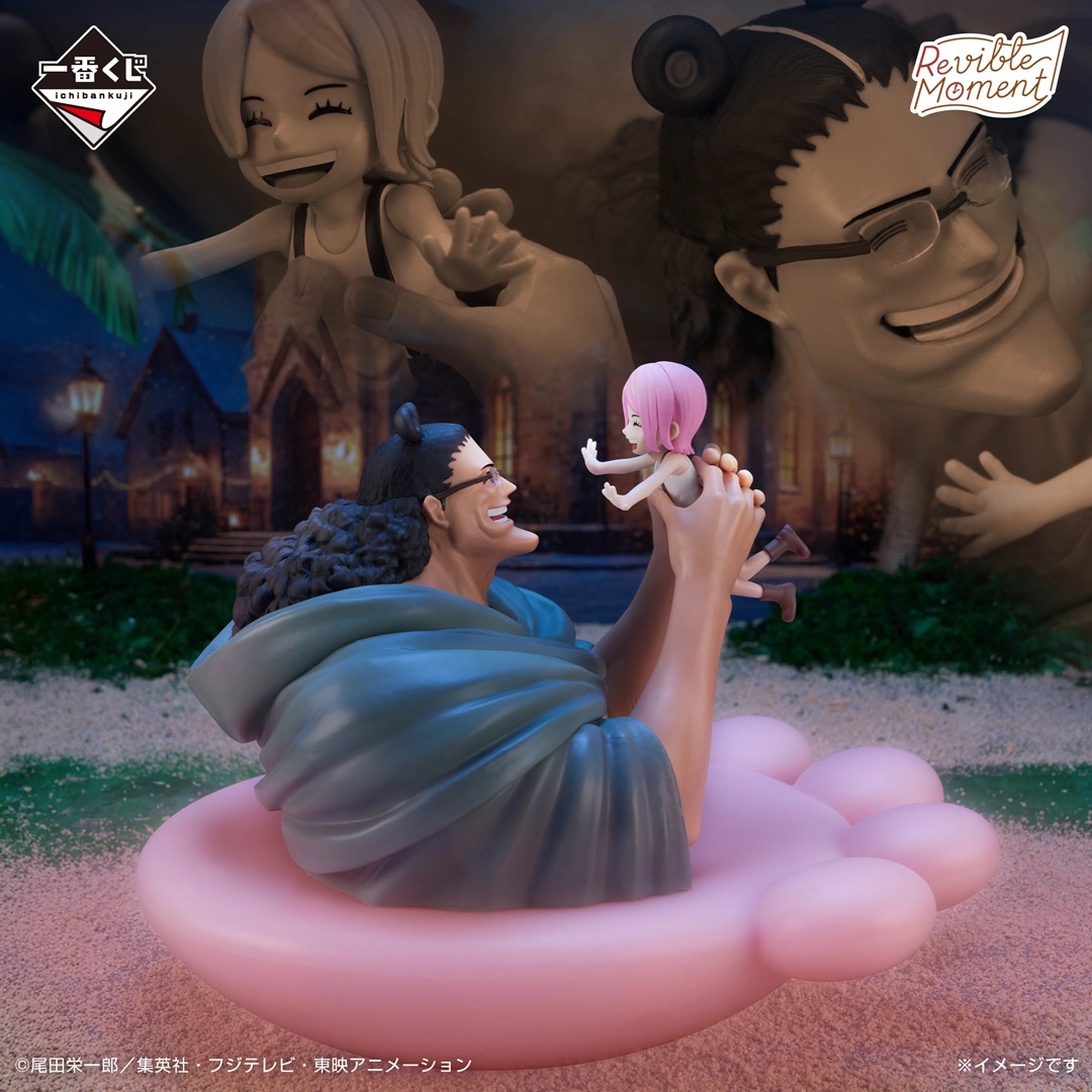 Mô hình IchibanKuji ~Dramatic Memories~ - OnePiece Chính hãng Bandai