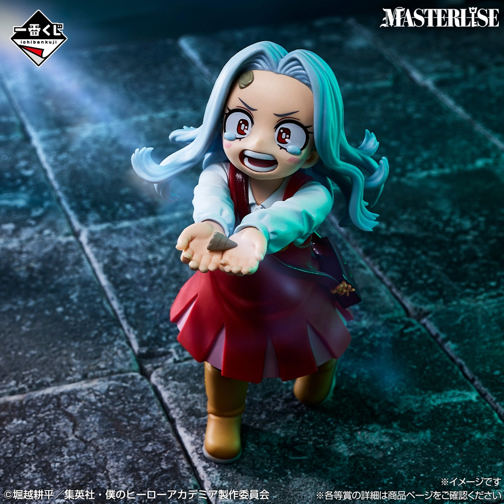 Mô hình IchibanKuji Further Beyond - My Hero Academia Chính hãng Bandai