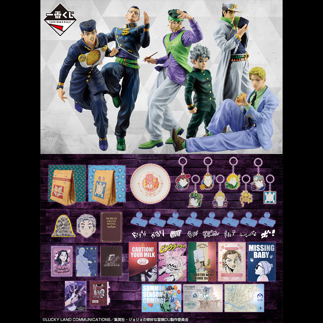 Mô hình IchibanKuji Diamond is Unbreakable - JoJo's Bizarre Adventure Chính hãng Bandai