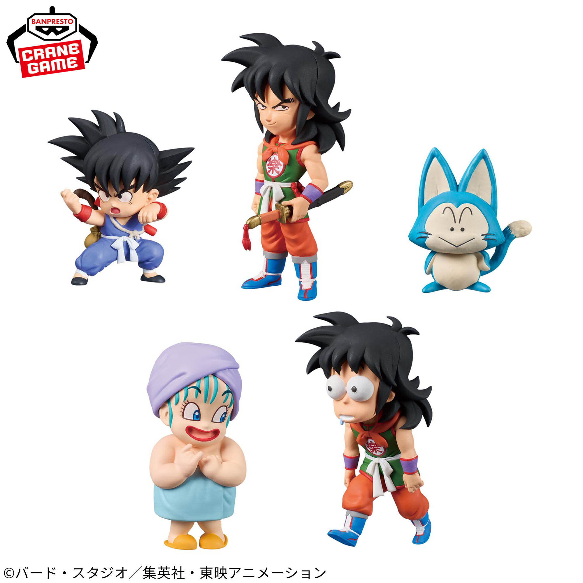Mô hình Childhood Arc 3 - WCF - Dragon Ball Chính hãng Bandai