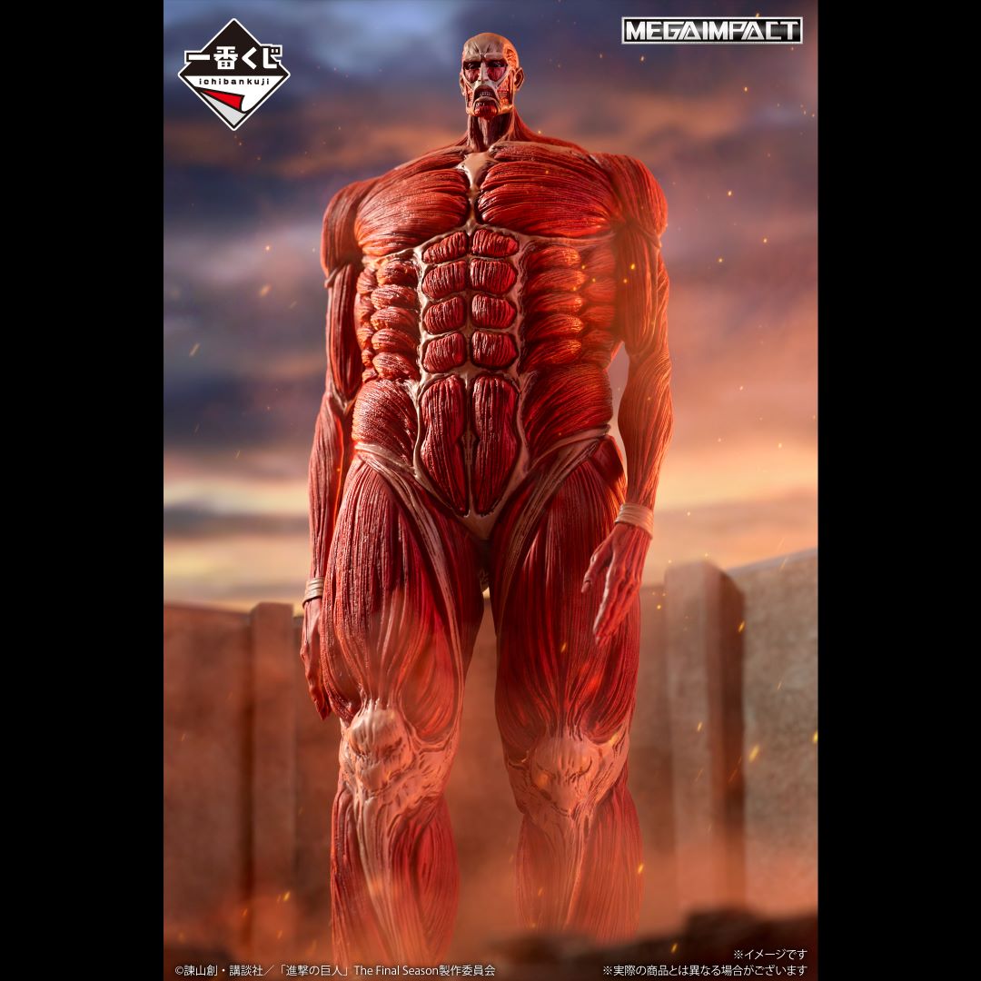 Mô hình IchibanKuji ~I'll take down the Beast Titan~ - Attack on Titan Chính hãng Bandai