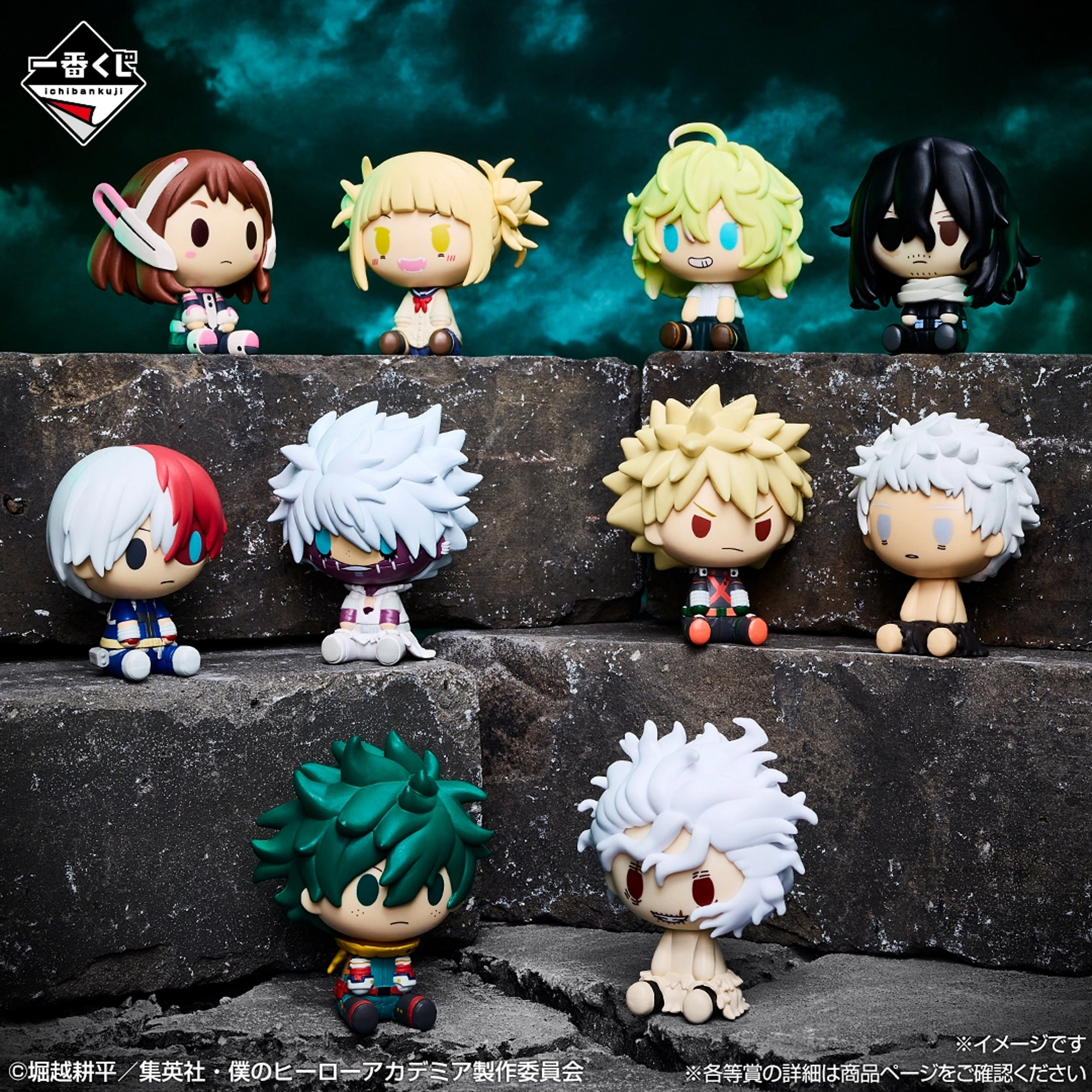 Mô hình IchibanKuji Further Beyond - My Hero Academia Chính hãng Bandai