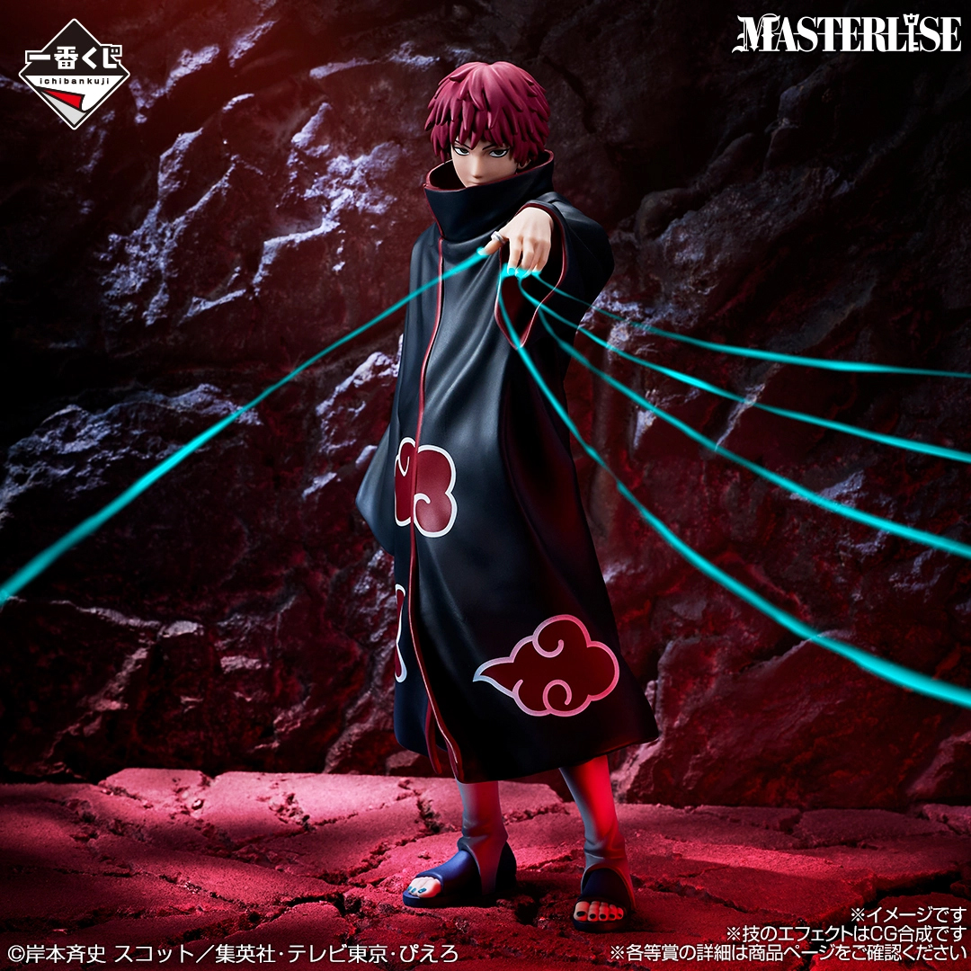 Mô hình IchibanKuji Kazekage Rescue Arc - Naruto Chính hãng Bandai