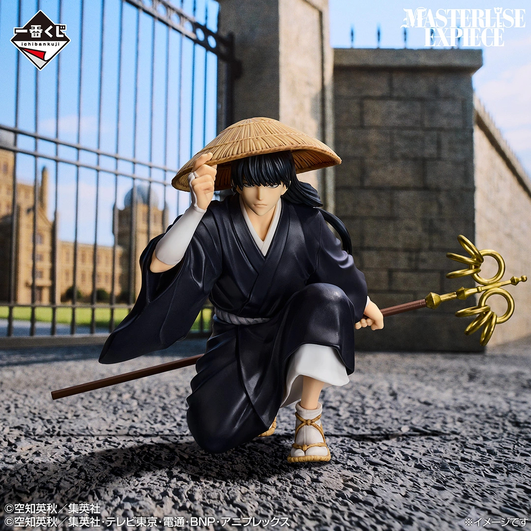 Mô hình IchibanKuji 20th Anniversary ~Hatachi Gathering~ Part 2 - Gintama Chính hãng Bandai