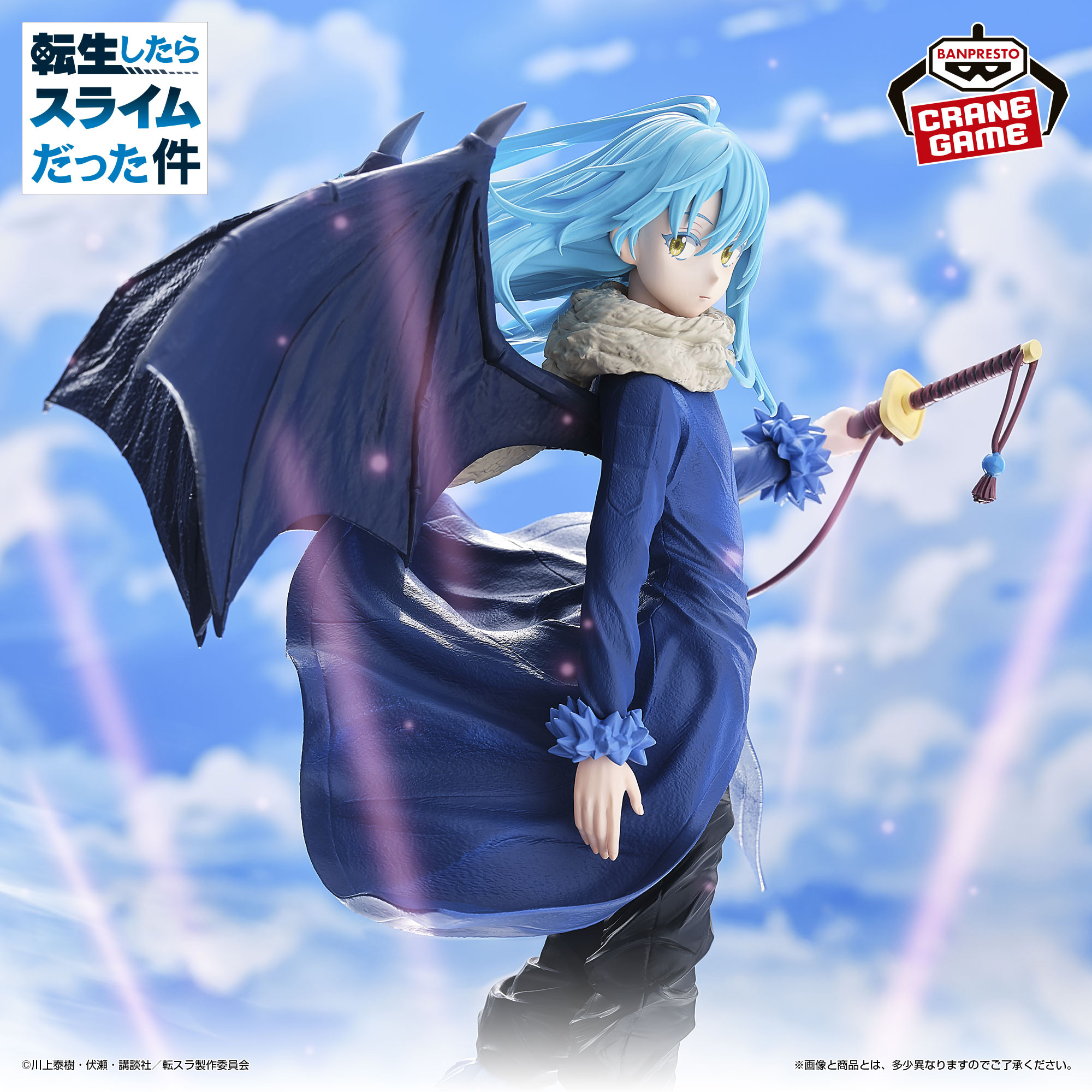 Mô hình Rimuru Tempest ~The Strongest Slime~ - That Time I Got Reincarnated as a Slime Chính hãng Bandai