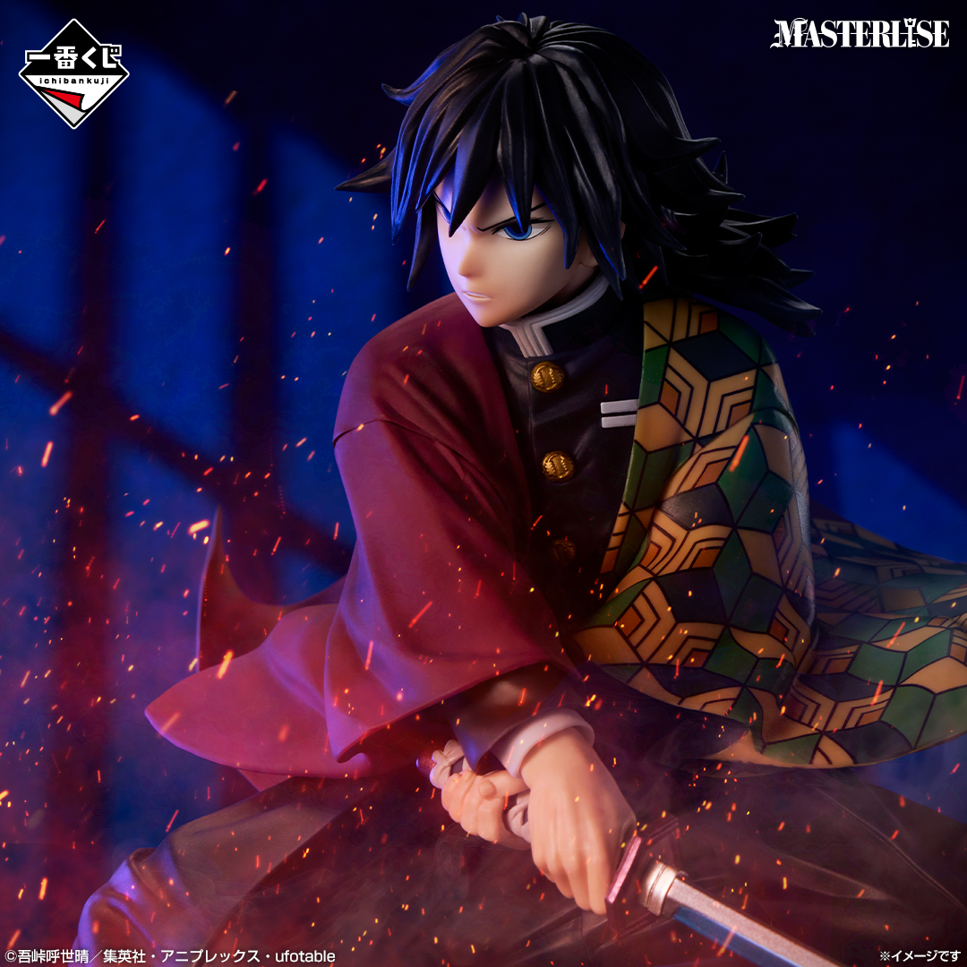 Mô hình IchibanKuji ~Upper Rank Three~ - Demon Slayer Chính hãng Bandai