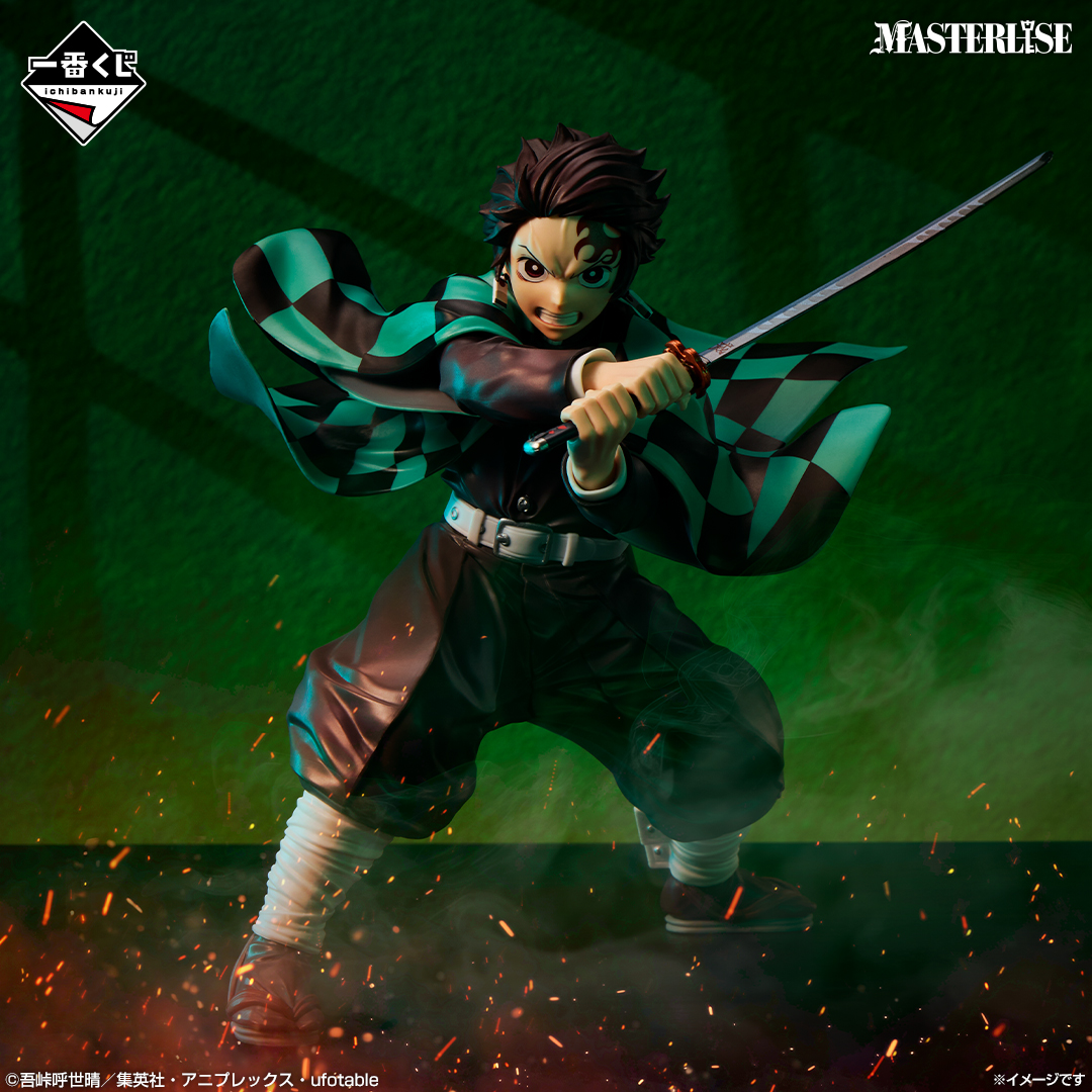 Mô hình IchibanKuji ~Upper Rank Three~ - Demon Slayer Chính hãng Bandai