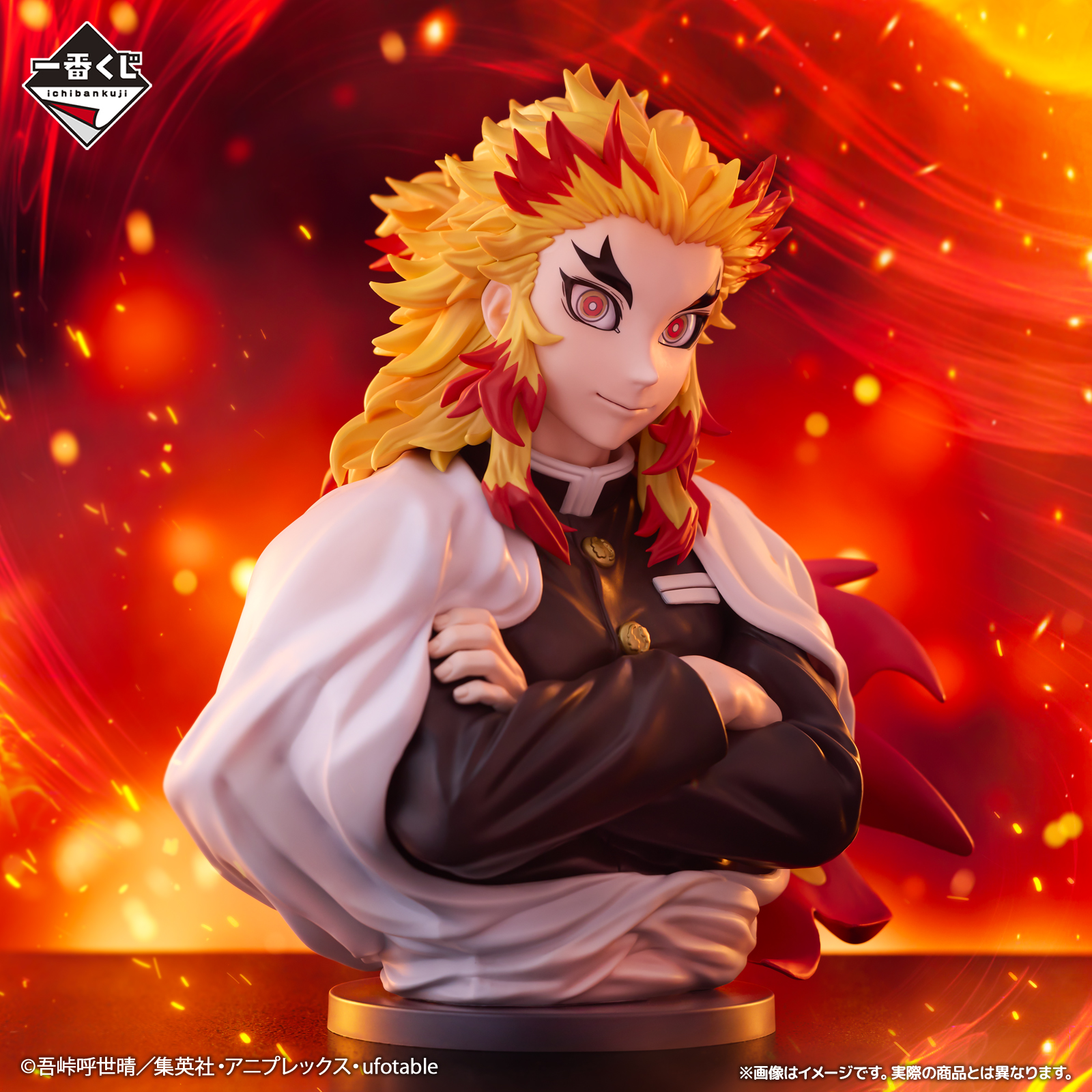 Mô hình IchibanKuji ~Burn Your Heart~ - Demon Slayer Chính hãng Bandai
