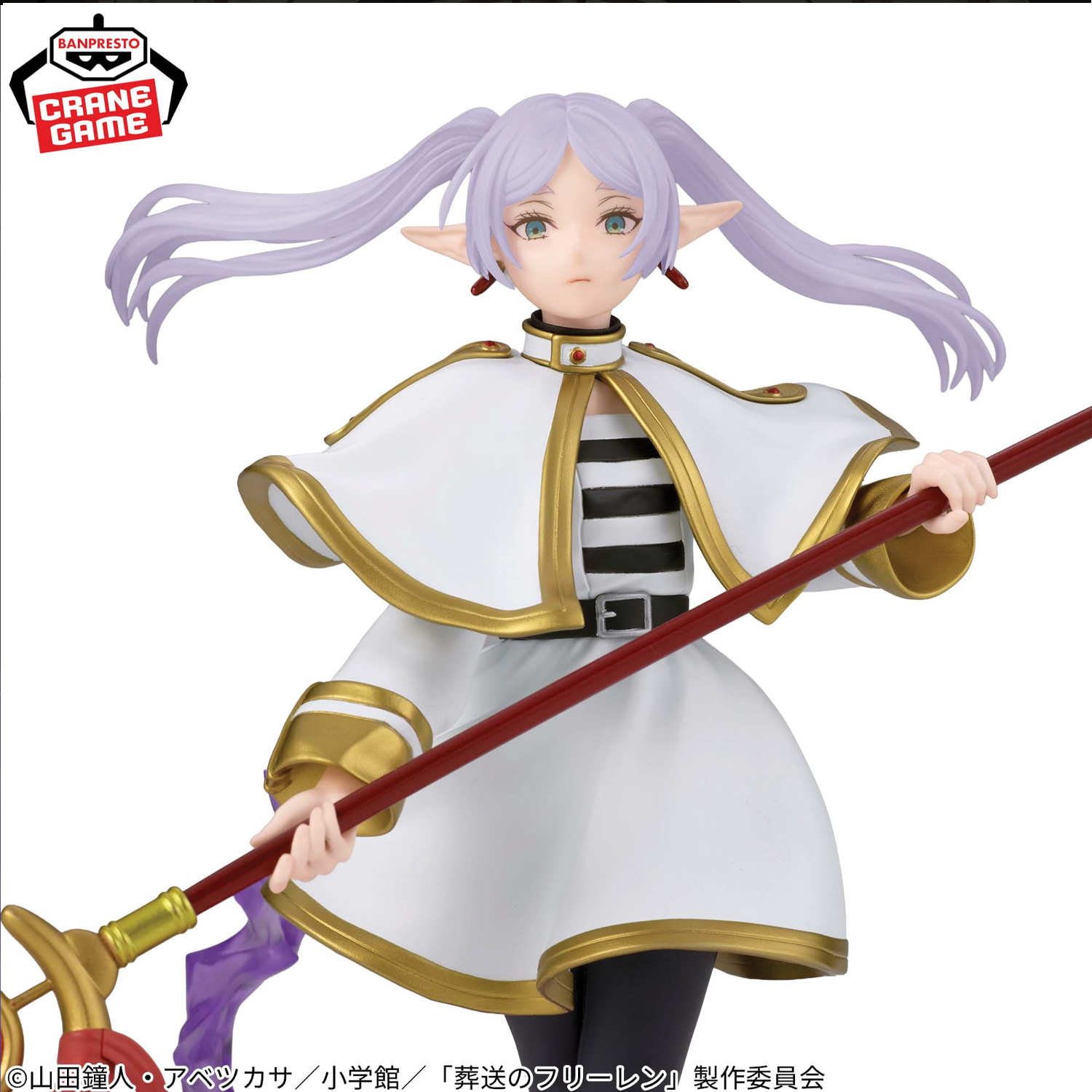 Mô hình Frieren - EFFECTREME - Frieren: Beyond Journey's End Chính hãng Bandai