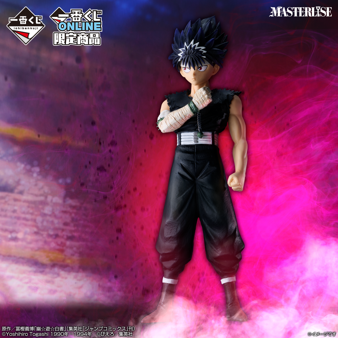 Mô hình IchibanKuji Dark Tournament Arc Vol.2 - Yu Yu Hakusho Chính hãng Bandai