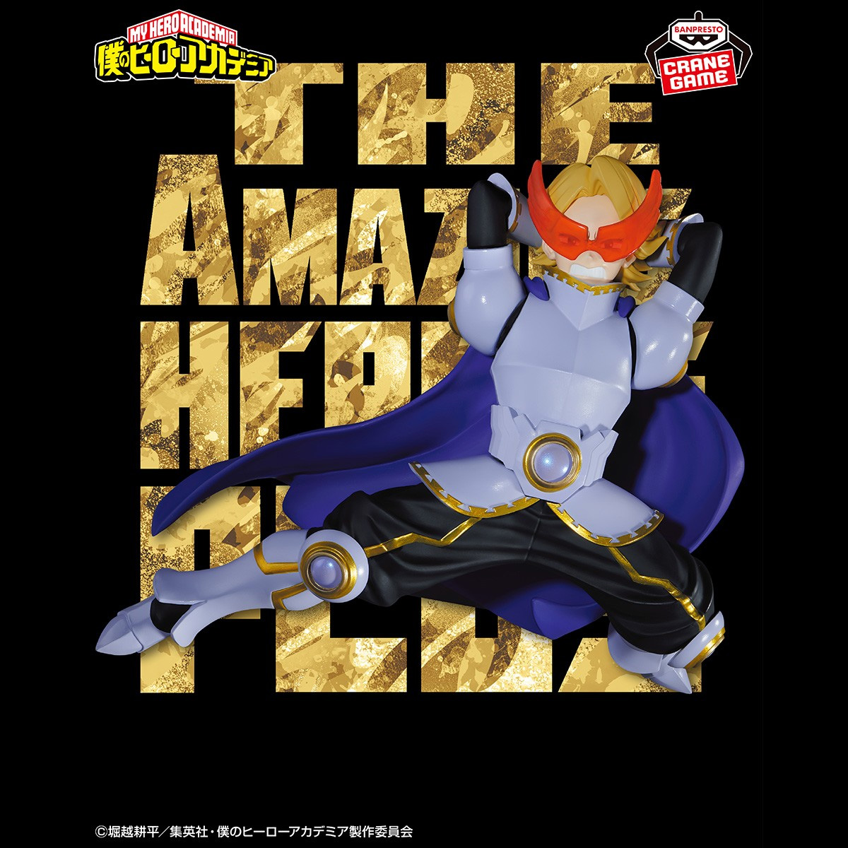 Mô hình Yuga Aoyama The Amazing Heroes Plus - My Hero Academia Chính hãng Bandai