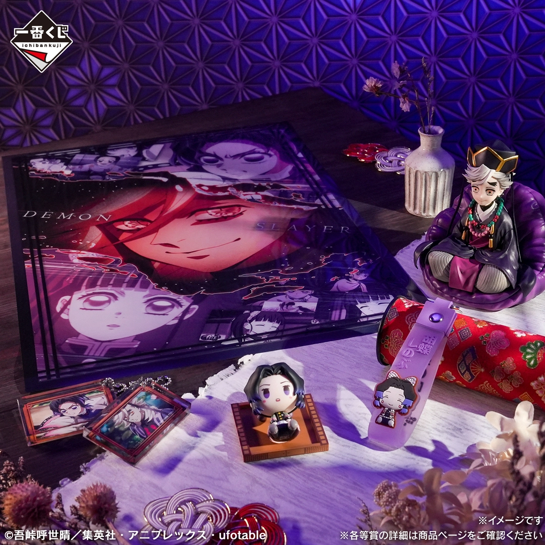 Mô hình IchibanKuji ~My Sister's Revenge~ - Demon Slayer Chính hãng Bandai