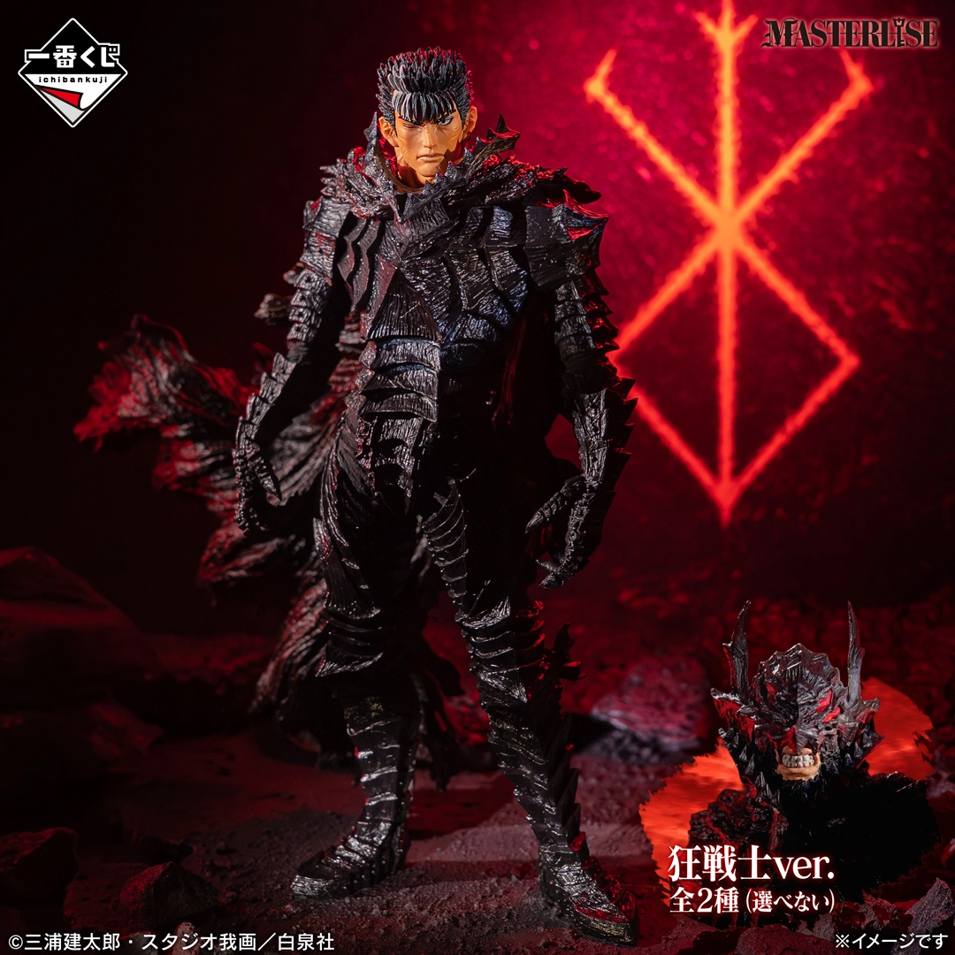 Mô hình IchibanKuji The Twin Poles of Destiny - Berserk Chính hãng Bandai