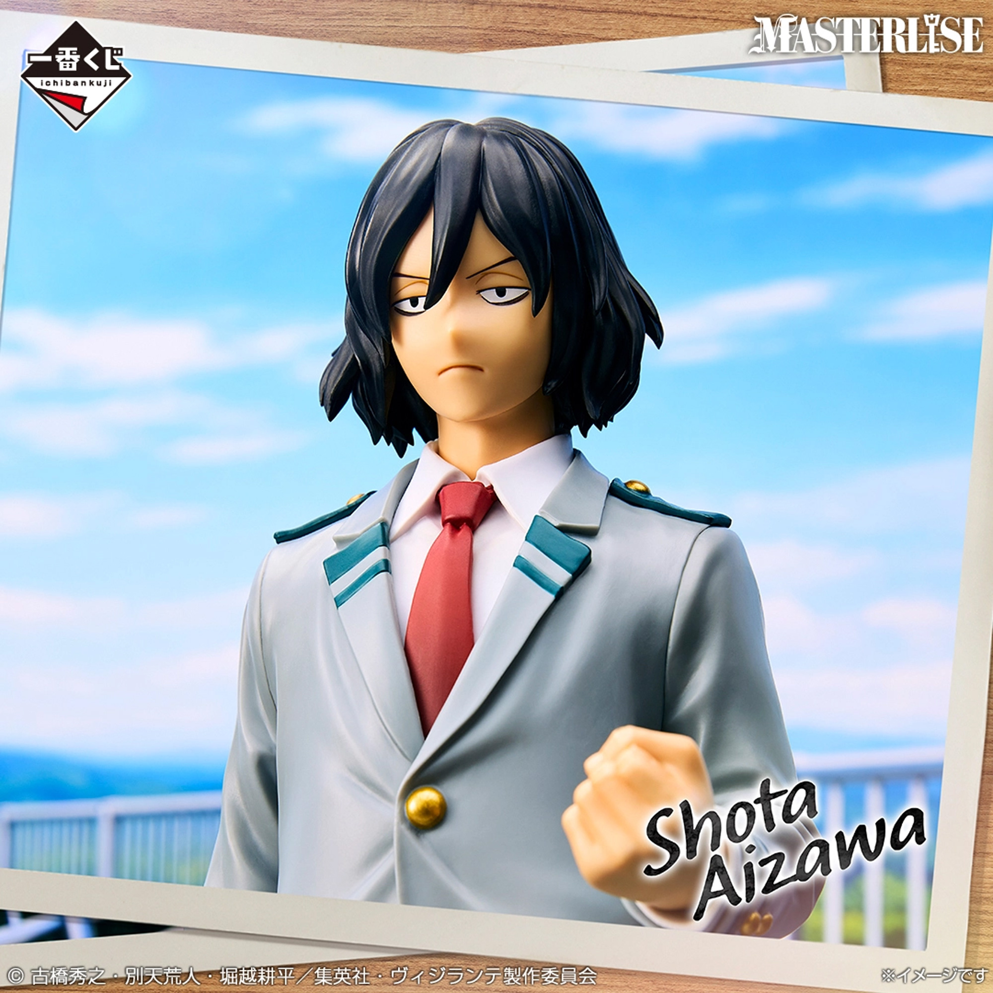 Mô hình IchibanKuji My Hero Academia Vigilante - ILLEGALS - My Hero Academia Chính hãng Bandai