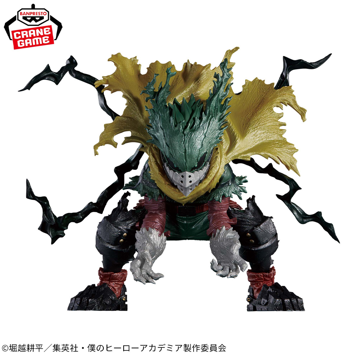 Mô hình Midoriya Izuku Special Ver. The Amazing Heroes Plus - My Hero Academia Chính hãng Bandai