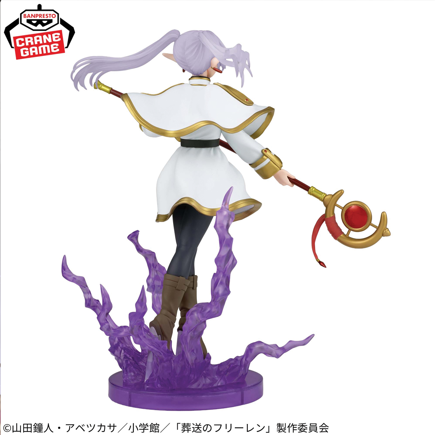 Mô hình Frieren - EFFECTREME - Frieren: Beyond Journey's End Chính hãng Bandai