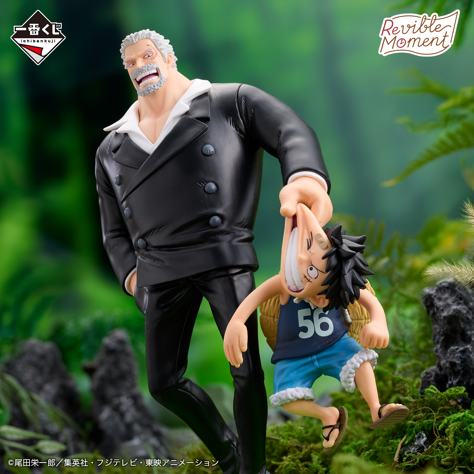 Mô hình IchibanKuji ROAD TO DAWN - The Path to Adventure - OnePiece Chính hãng Bandai