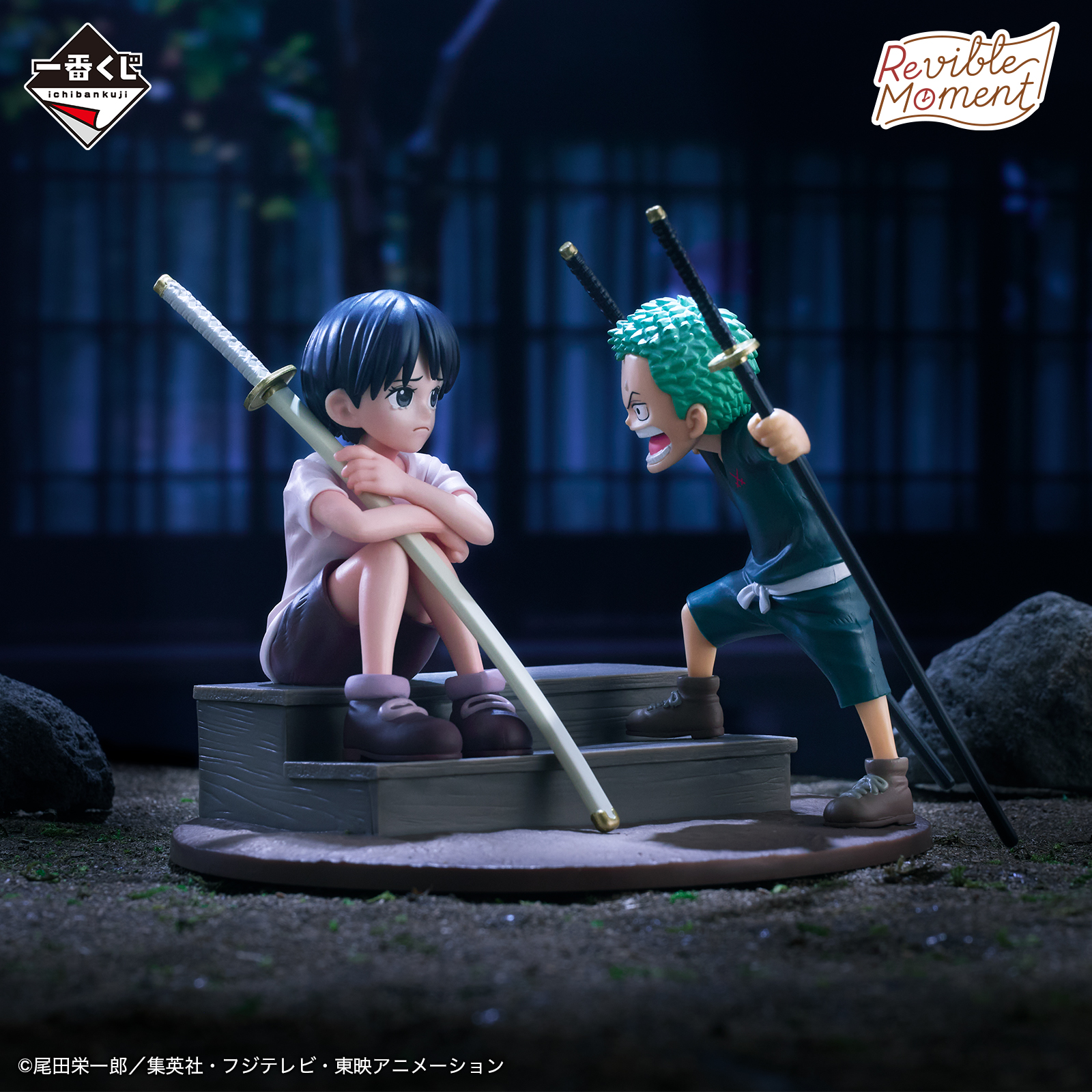 Mô hình IchibanKuji ROAD TO DAWN - The Path to Adventure - OnePiece Chính hãng Bandai