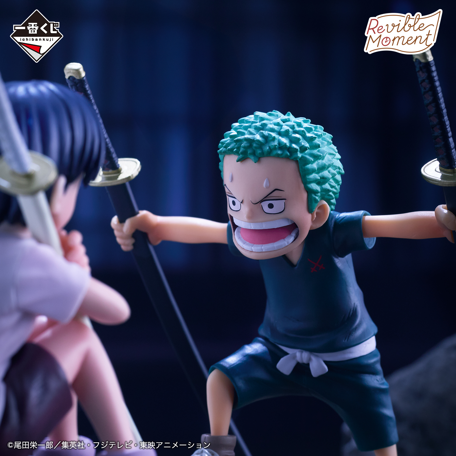 Mô hình IchibanKuji ROAD TO DAWN - The Path to Adventure - OnePiece Chính hãng Bandai