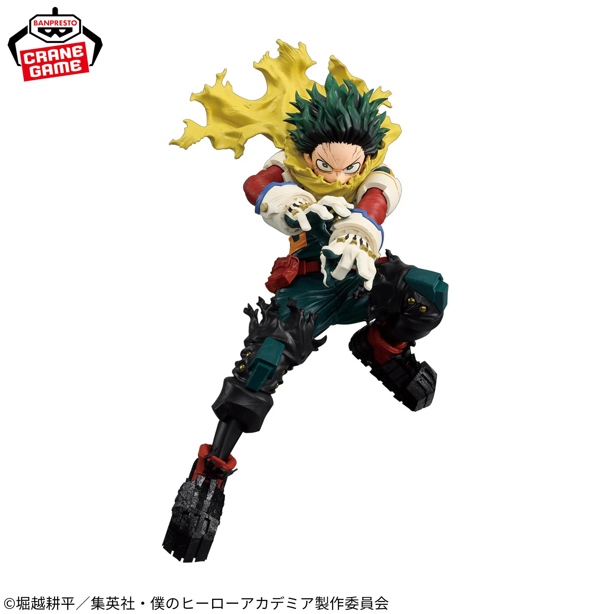 Mô hình Midoriya Izuku II - Maximatic - My Hero Academia Chính hãng Bandai