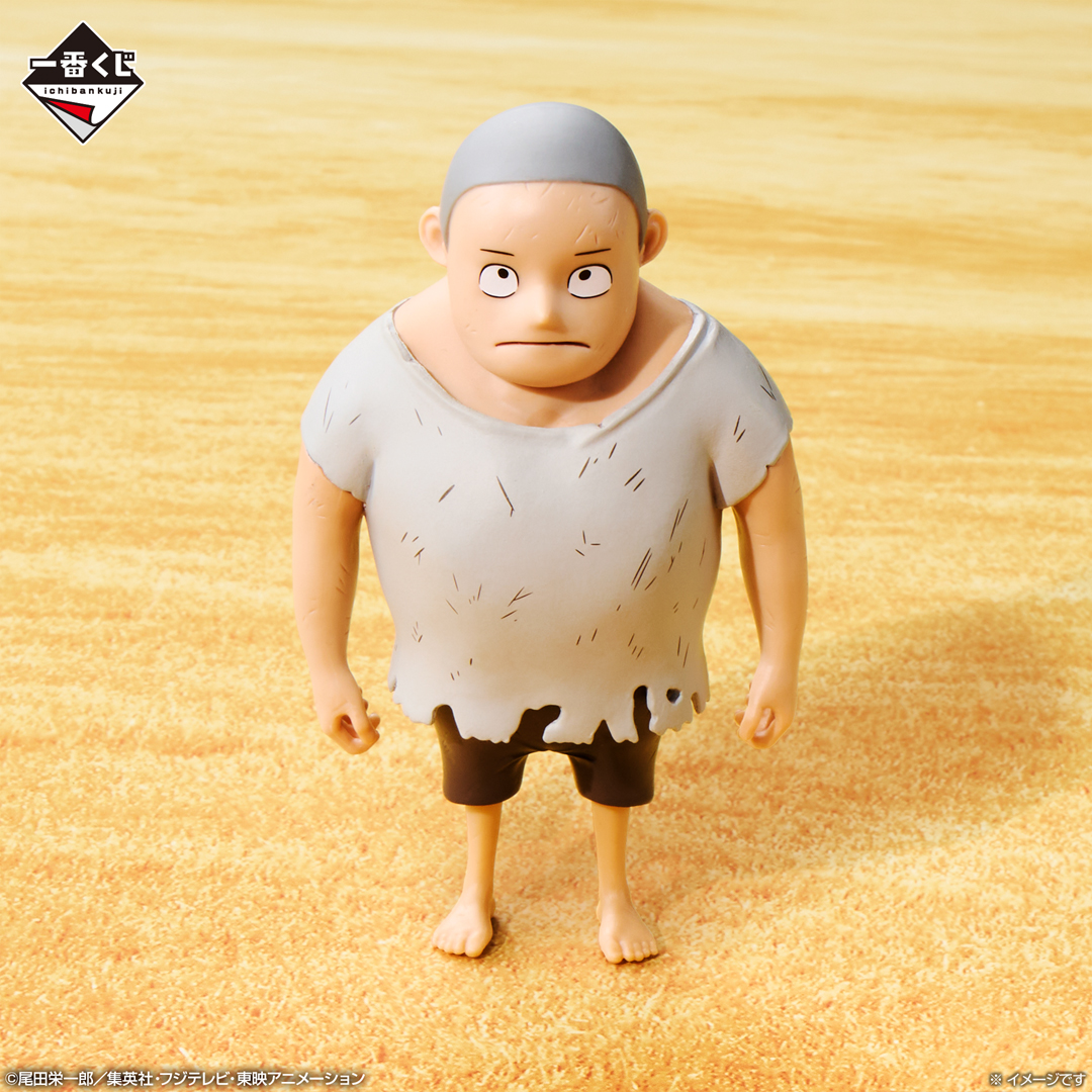 Mô hình IchibanKuji Future Island EggHead ~My Feelings For You~ - OnePiece Chính hãng Bandai