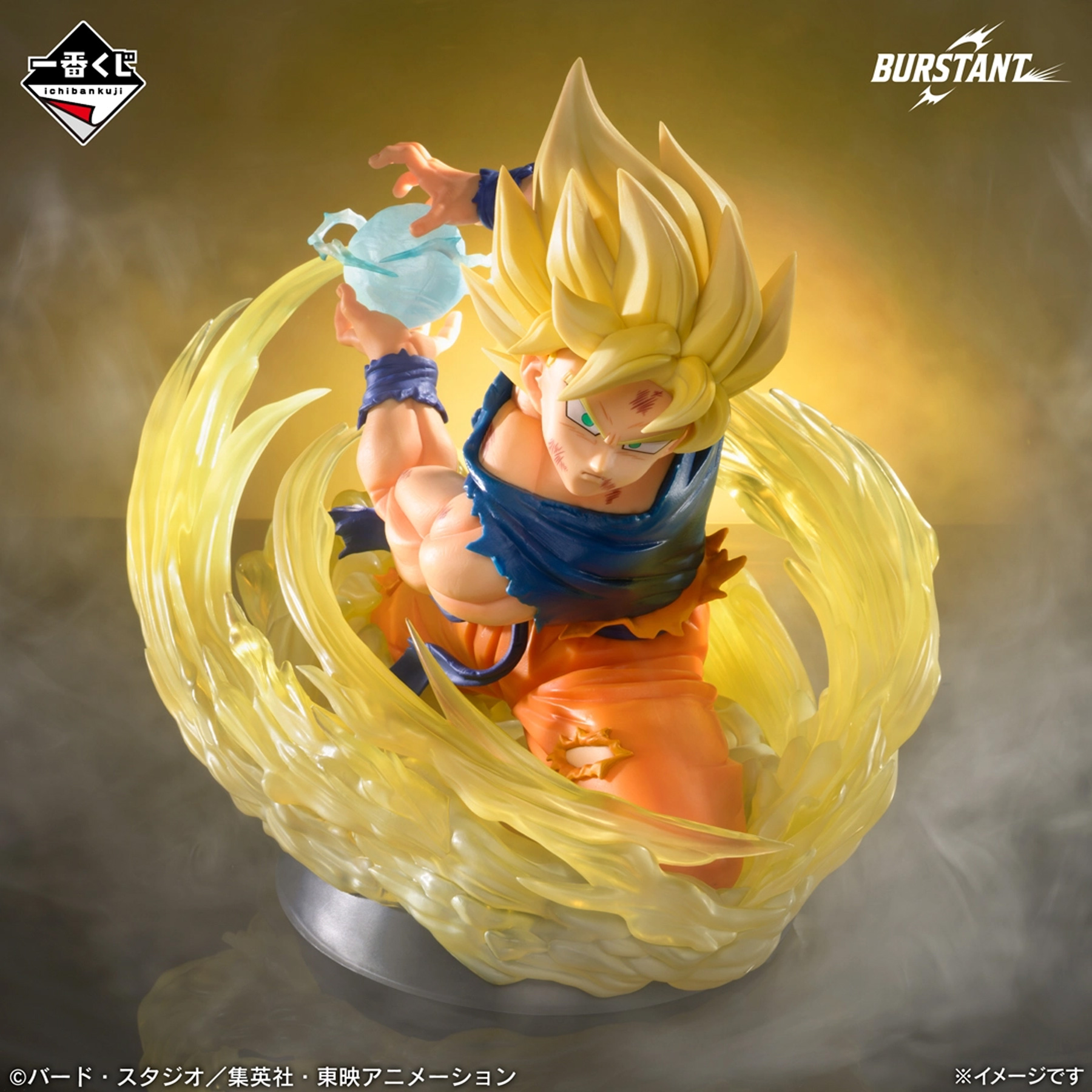 Mô hình IchibanKuji Spectacle Battle- DragonBall Chính hãng Bandai