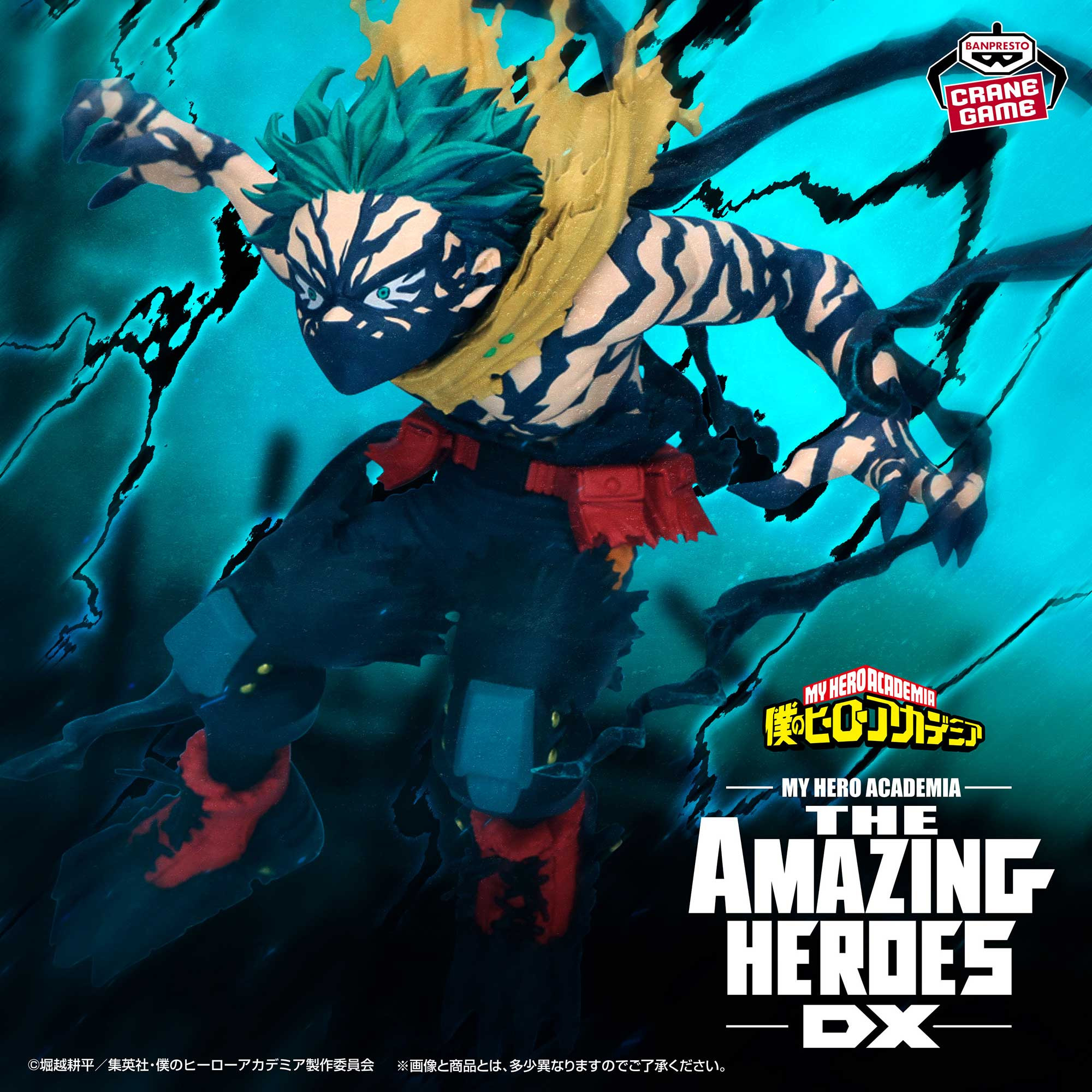 Mô hình Izuku Midoriya II - The Amazing Heroes DX - My Hero Academia Chính hãng Bandai