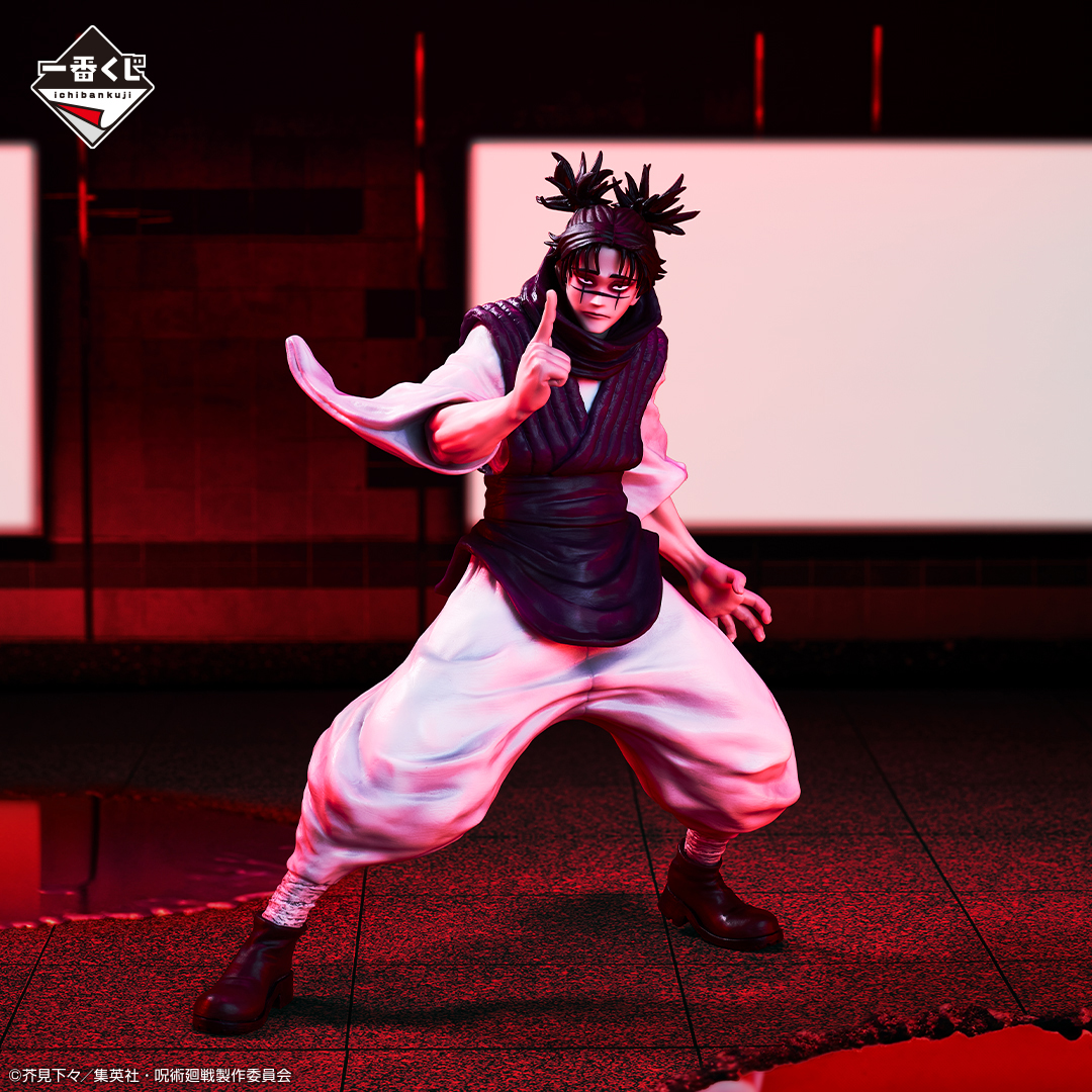 Mô hình IchibanKuji Shibuya Incident -Part 2- - Jujutsu Kaisen Chính hãng Bandai