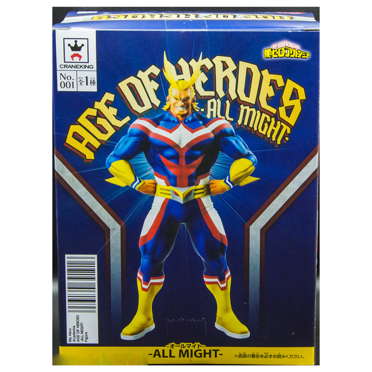 Mô hình Age Of Heroes All Might & Deku - My Hero Academia Chính hãng Bandai