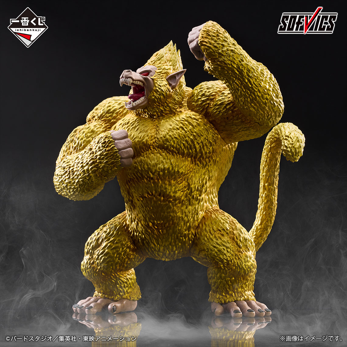 Mô hình IchibanKuji Dragon Ball VS Omnibus Ultimate - DragonBall Chính hãng Bandai