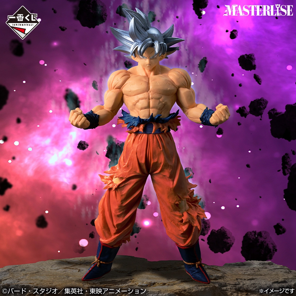 Mô hình IchibanKuji The Chronicle of Goku - DragonBall Chính hãng Bandai