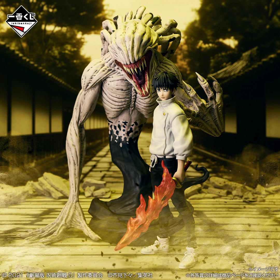Mô hình IchibanKuji 1224 - Jujutsu Kaisen Chính hãng Bandai