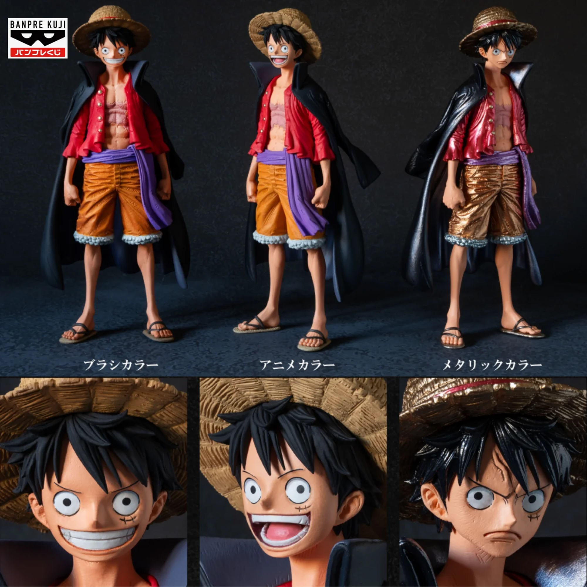 Mô hình Monkey D. Luffy - BanpreKuji Premium - OnePiece Chính hãng Bandai