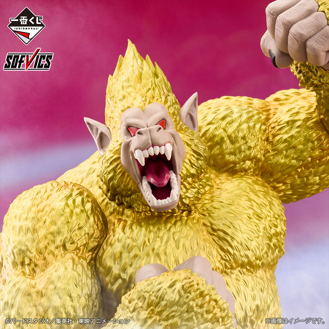 Mô hình IchibanKuji Dragon Ball VS Omnibus Ultimate - DragonBall Chính hãng Bandai