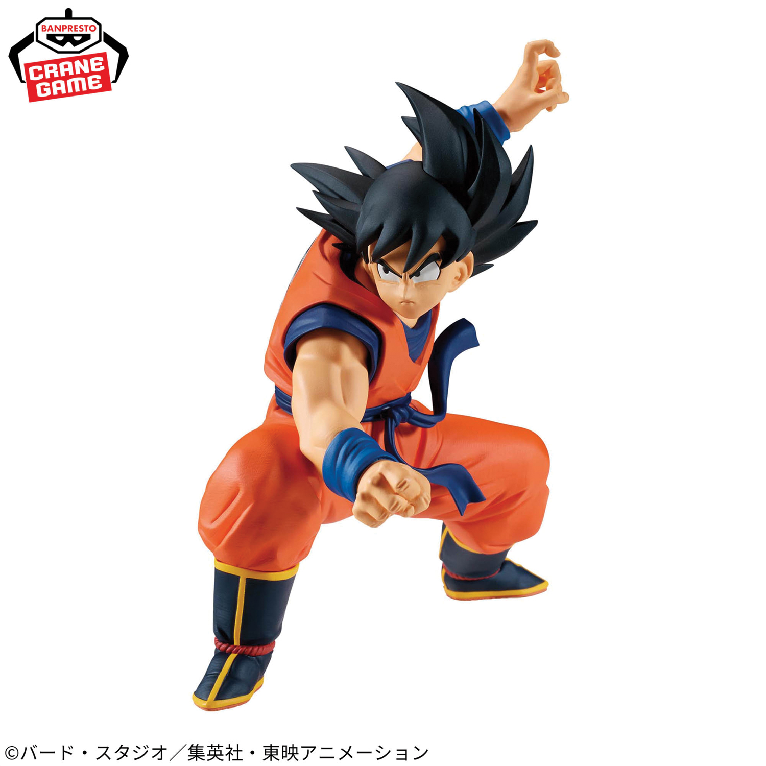 Mô hình Son Goku - Match Makers (vs Vegeta) - Dragon Ball Chính hãng Bandai